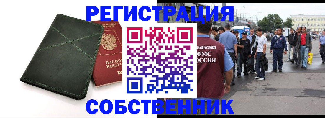 найти адрес прописки в Рошале